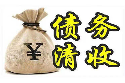 兴业要债公司:代位追偿诉讼时效期限详解
