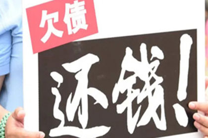 兴业清债公司：为张女士成功追回15万旅游退款